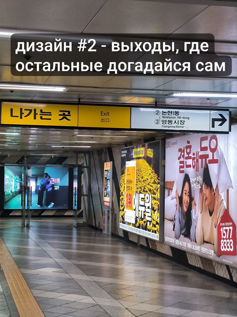 #Seoul, media 2
