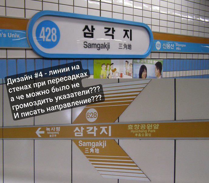 #Seoul, media 4