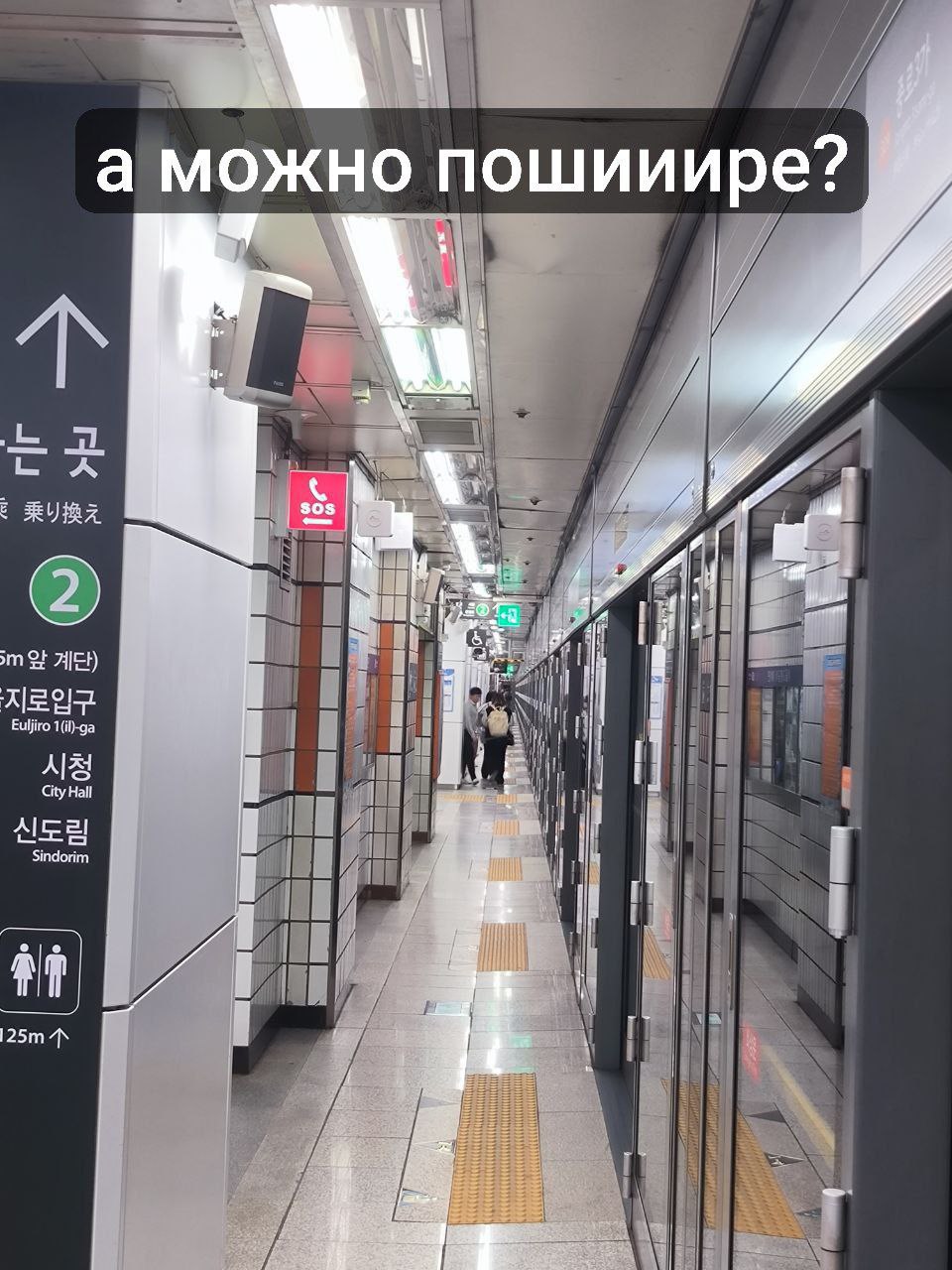 #Seoul, media 5