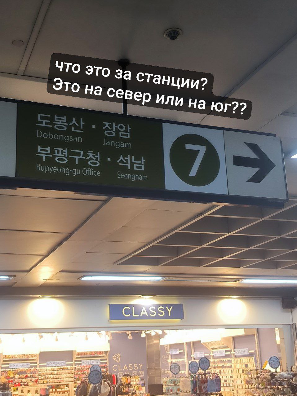 #Seoul, media 6