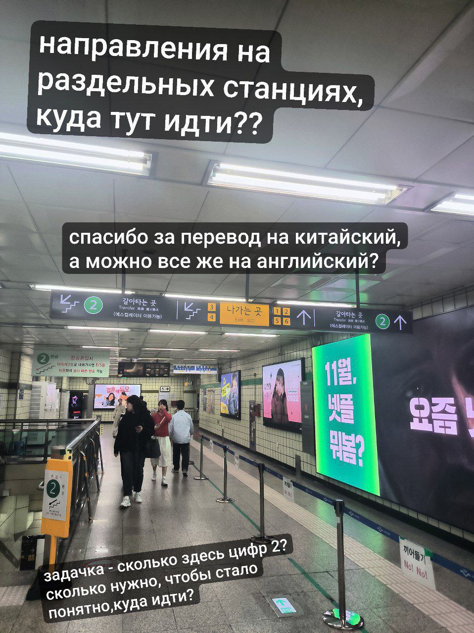 #Seoul, media 8