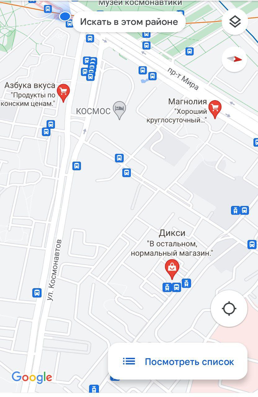 An excellent description of the products based on reviews on Google Maps 😁, media 1
