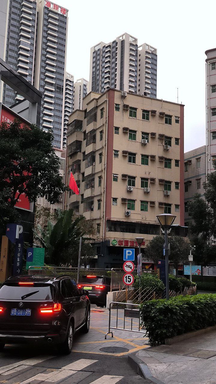 #Shenzhen, media 2
