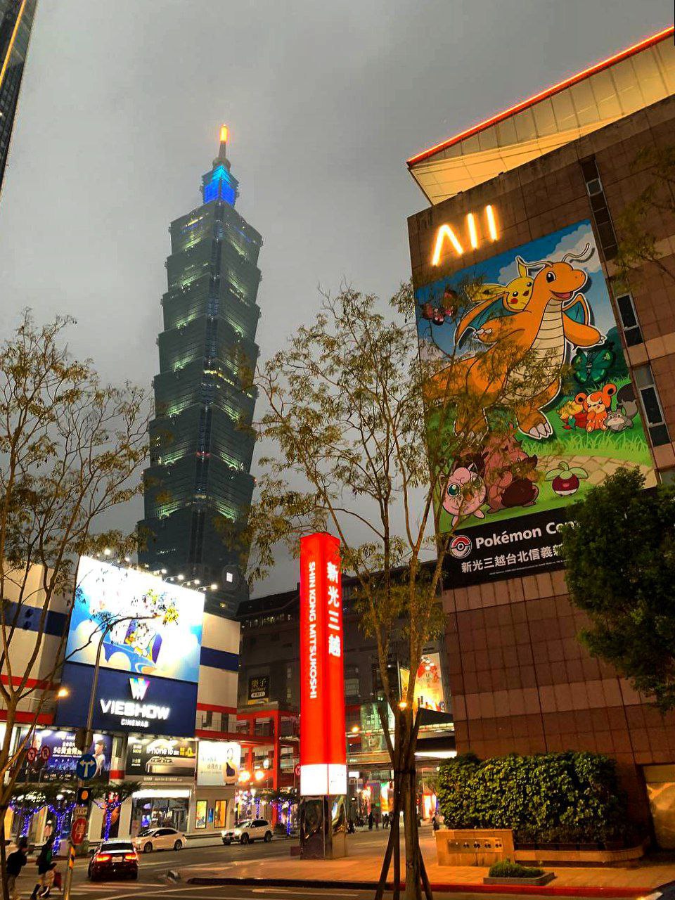 #Taipei, media 1