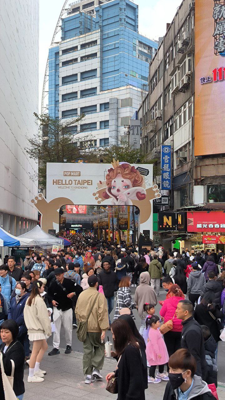 #Taipei, media 1
