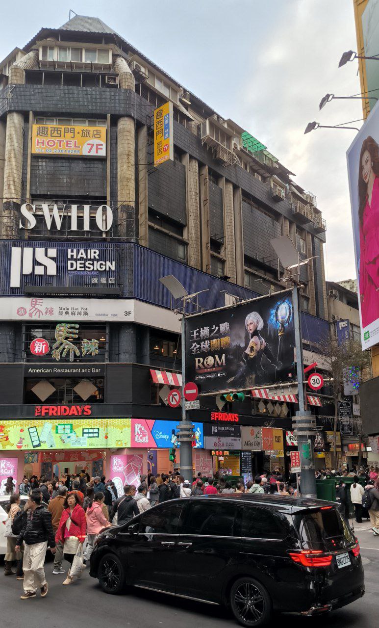 #Taipei, media 2