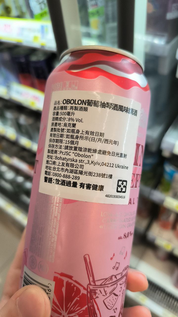 #Taipei, media 2