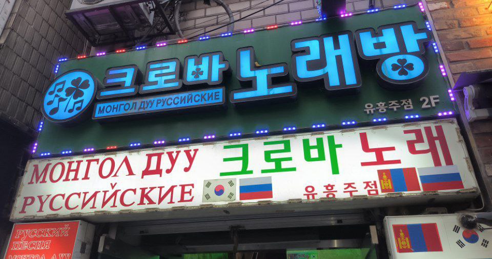 #Seoul, media 1