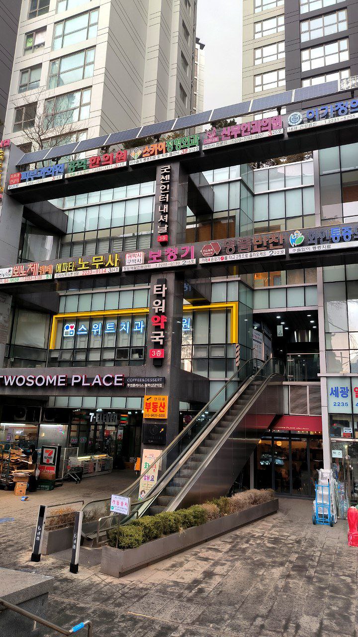 #Seoul, media 4