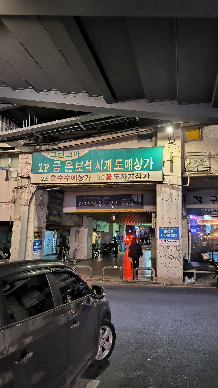 #Seoul, media 6