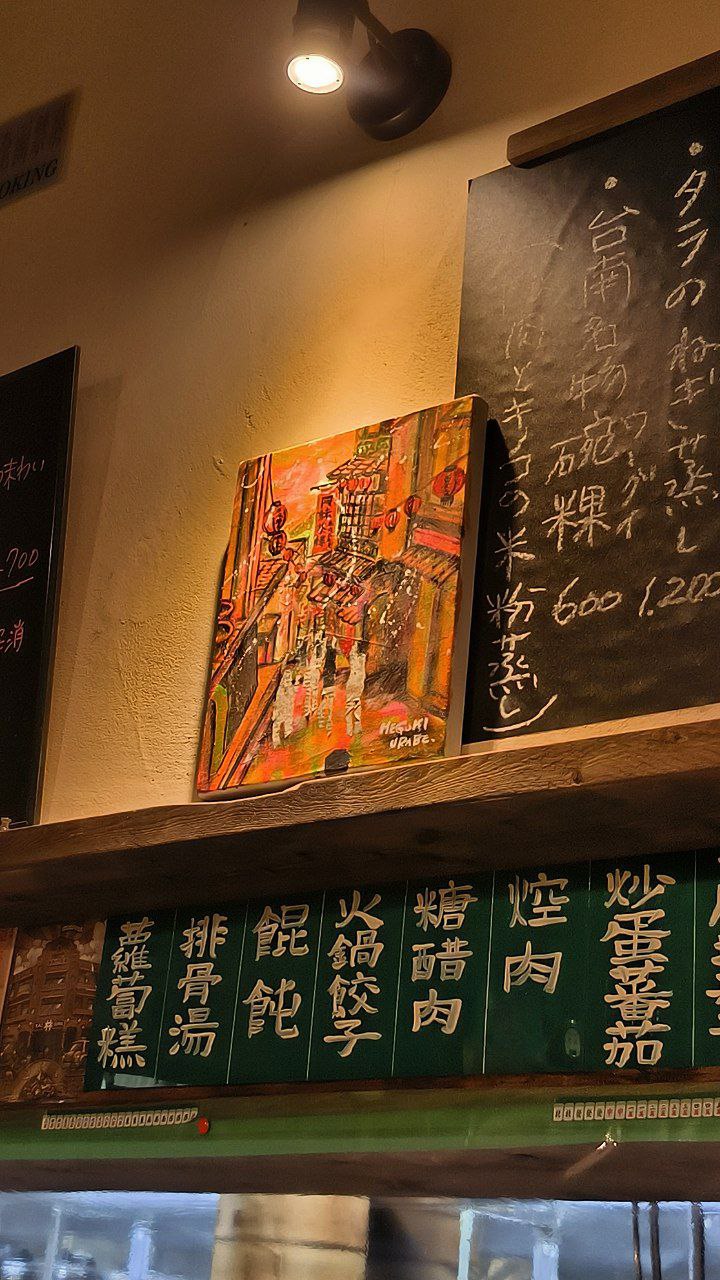 #Fukuoka, media 2