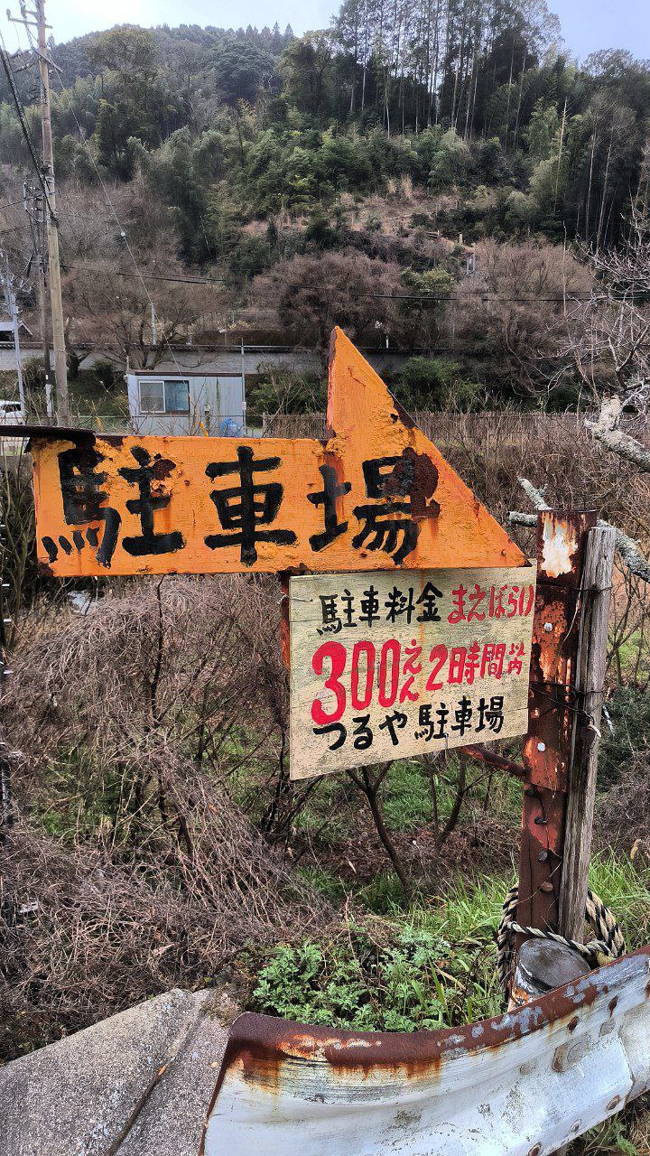 #Fukuoka, media 5