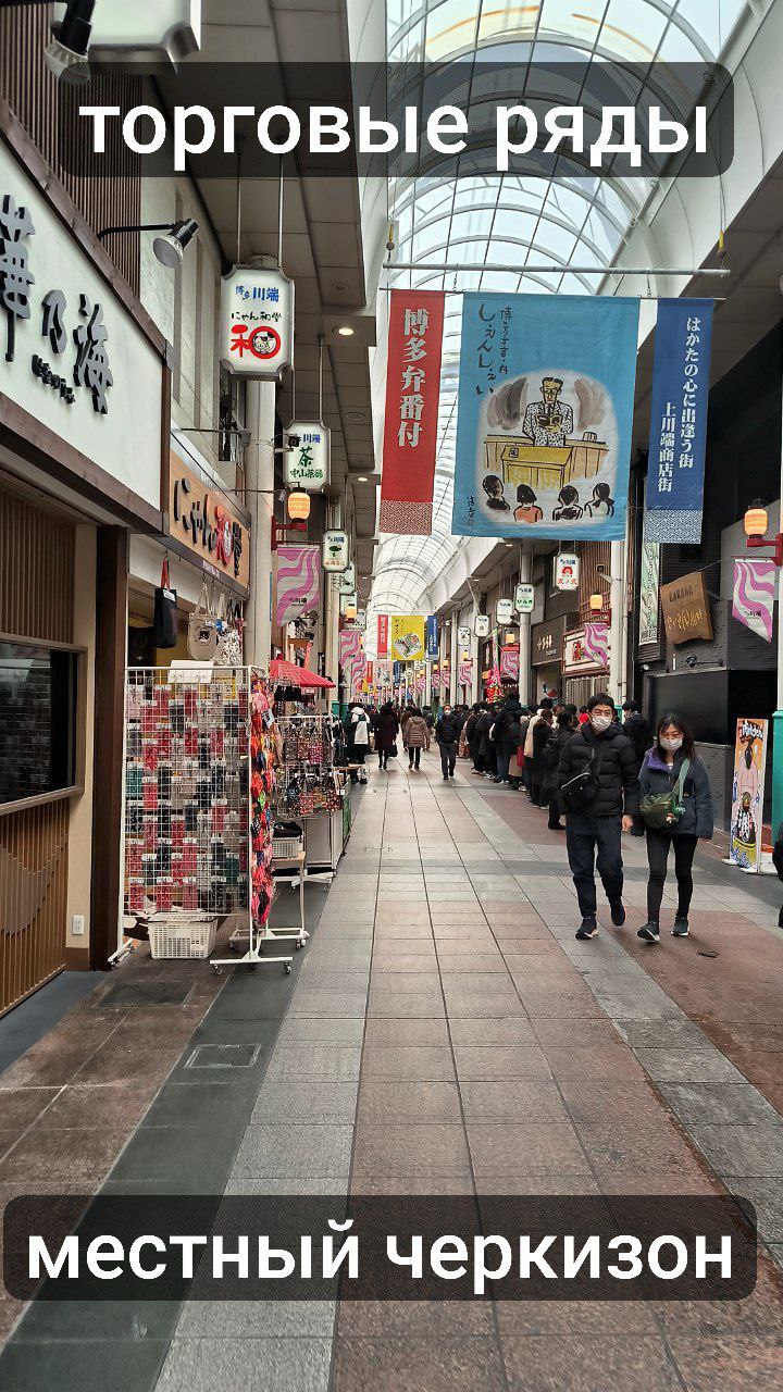 #Fukuoka #Review, media 1