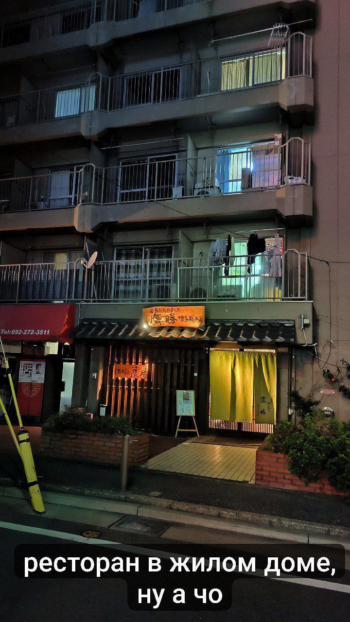 #Fukuoka #Review, media 6