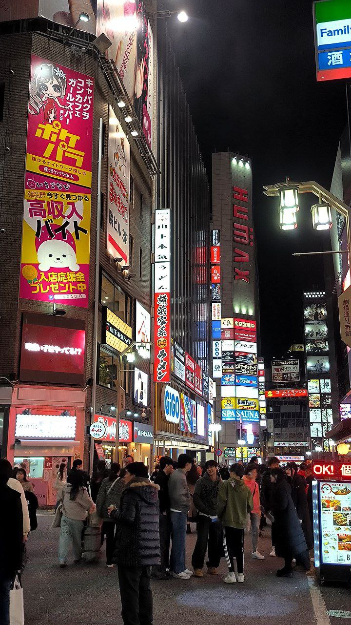 I'm going straight in with the big guns, starting a series of posts about #Tokyo's…, media 6