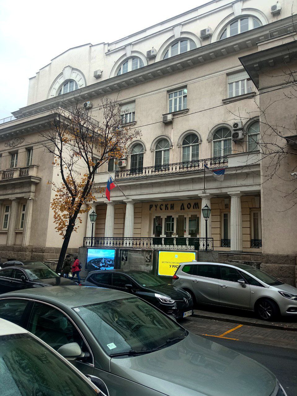 #Belgrade, media 5