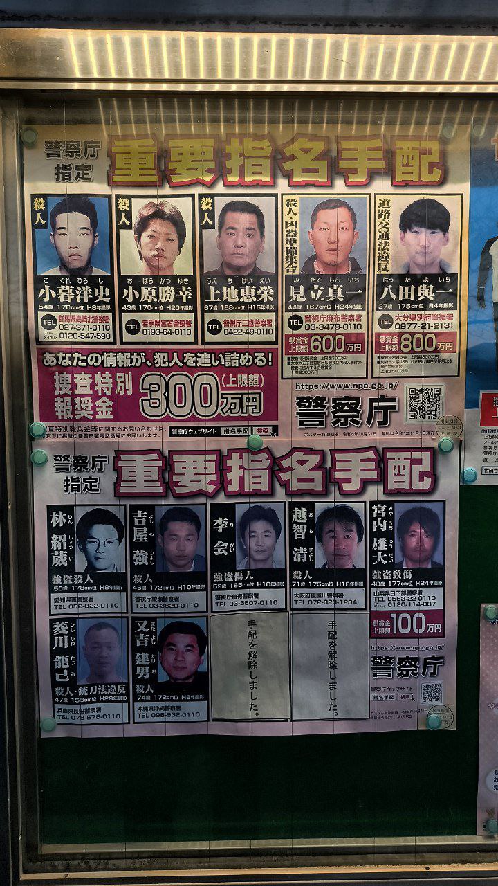 #Tokyo, media 1