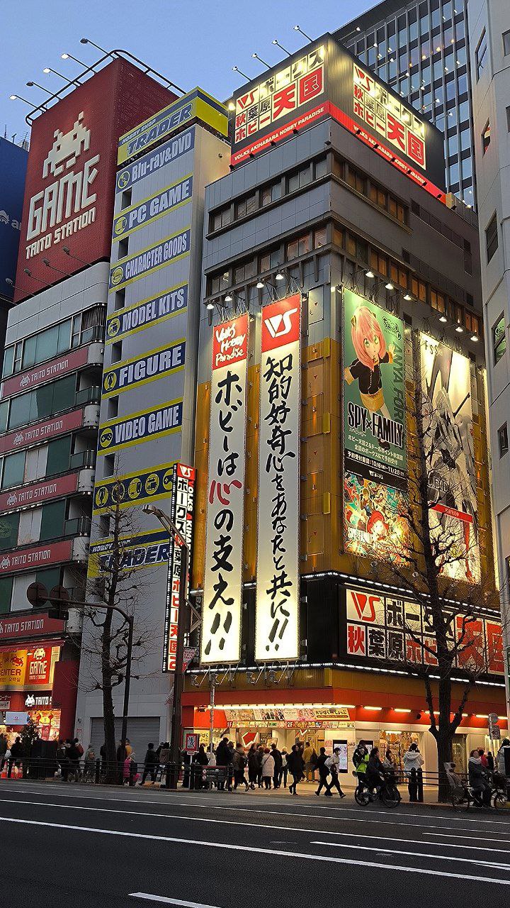 #Tokyo, media 3