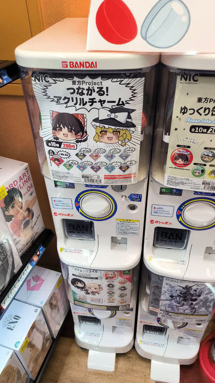 #Tokyo, media 7