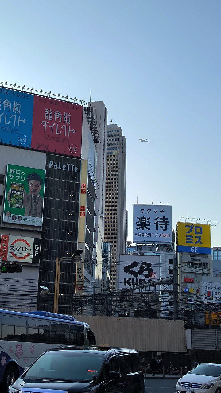 #Tokyo, media 1