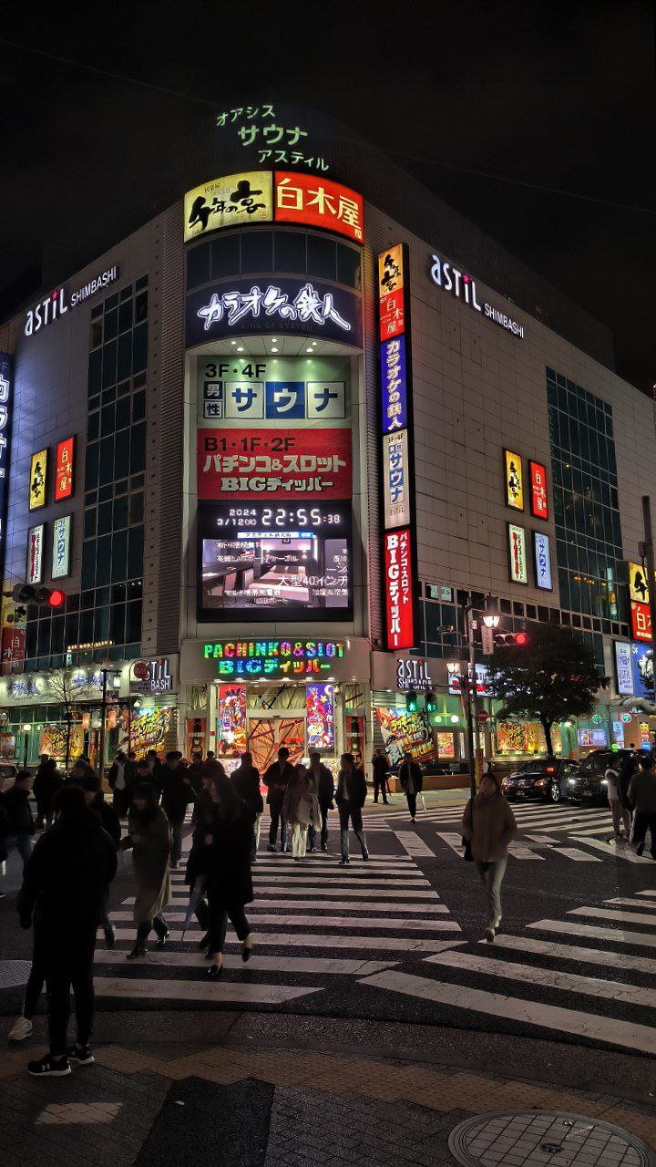 #Tokyo, media 2