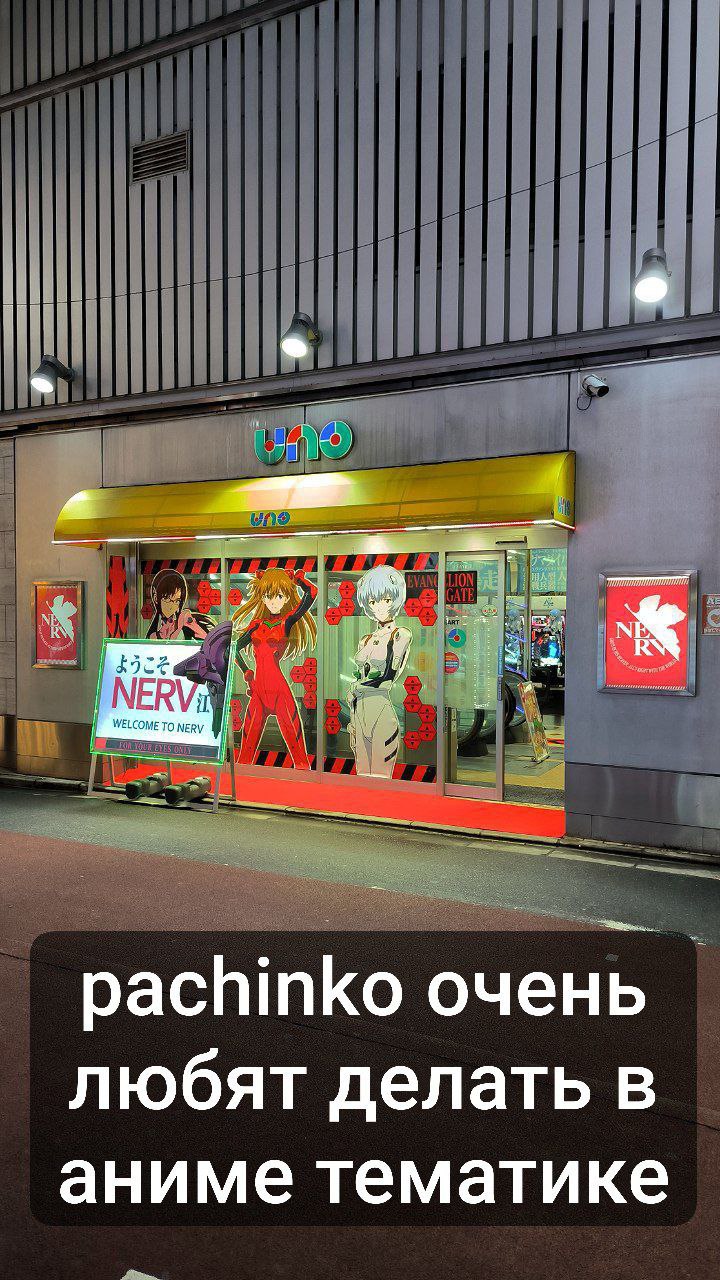 #Tokyo, media 4