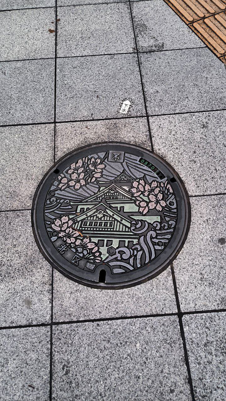 #Osaka, media 1