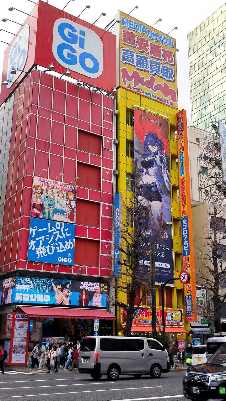 #Tokyo, media 2