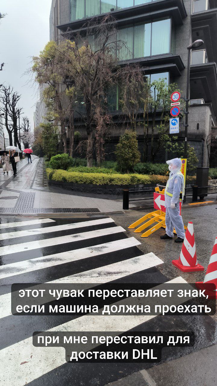 #Tokyo, media 3