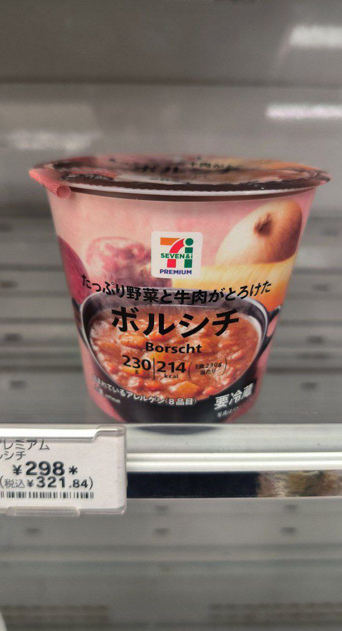 #Tokyo, media 1