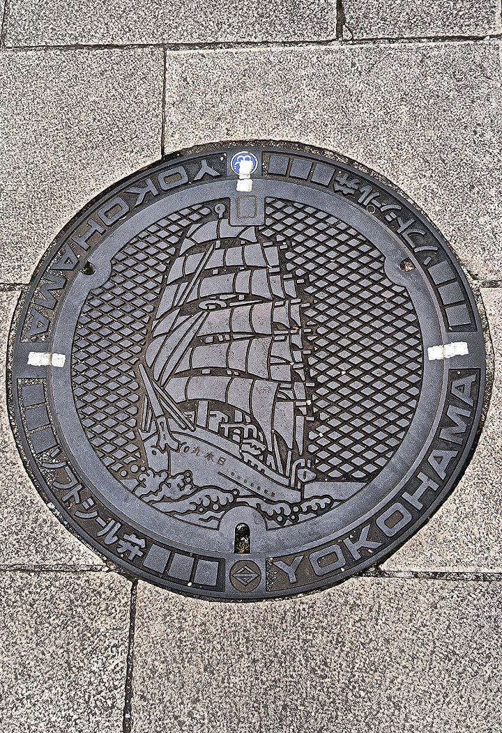 #Yokohama, media 1