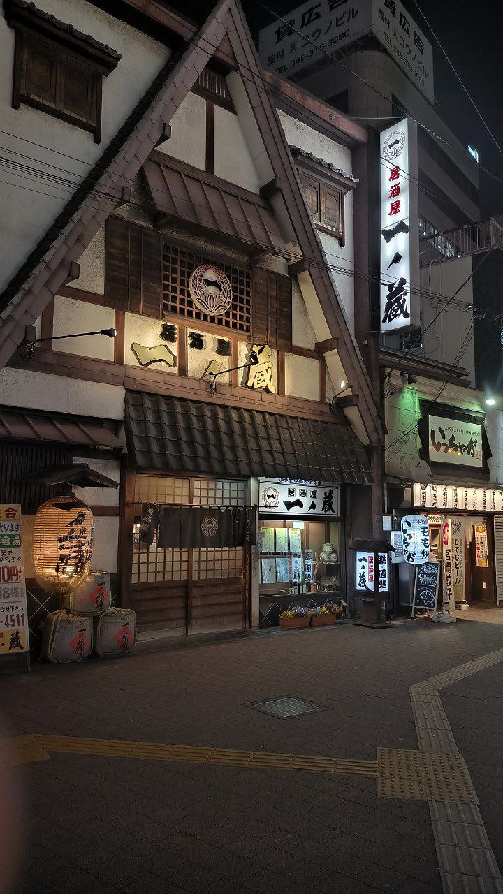 #Tokyo #Yokohama, media 7
