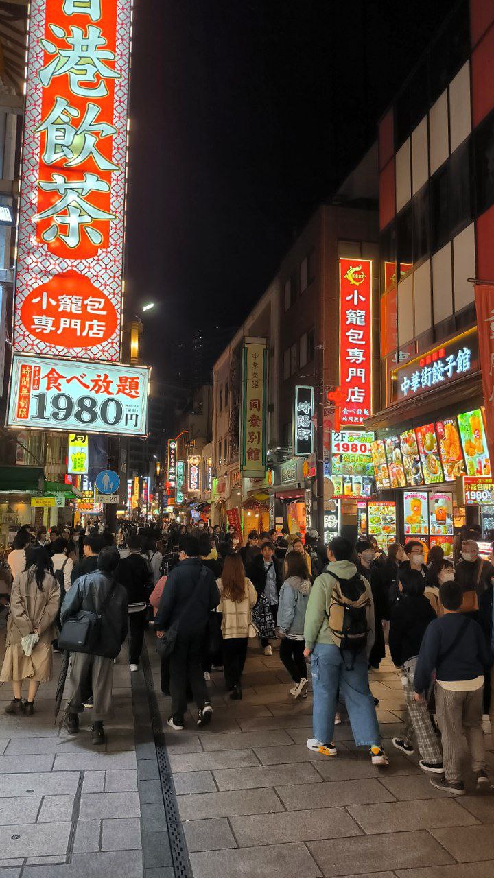 #Tokyo #Yokohama, media 4
