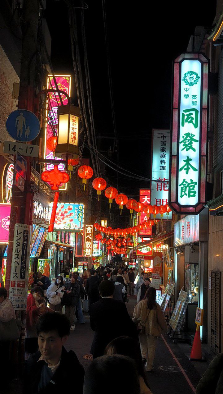 #Tokyo #Yokohama, media 5