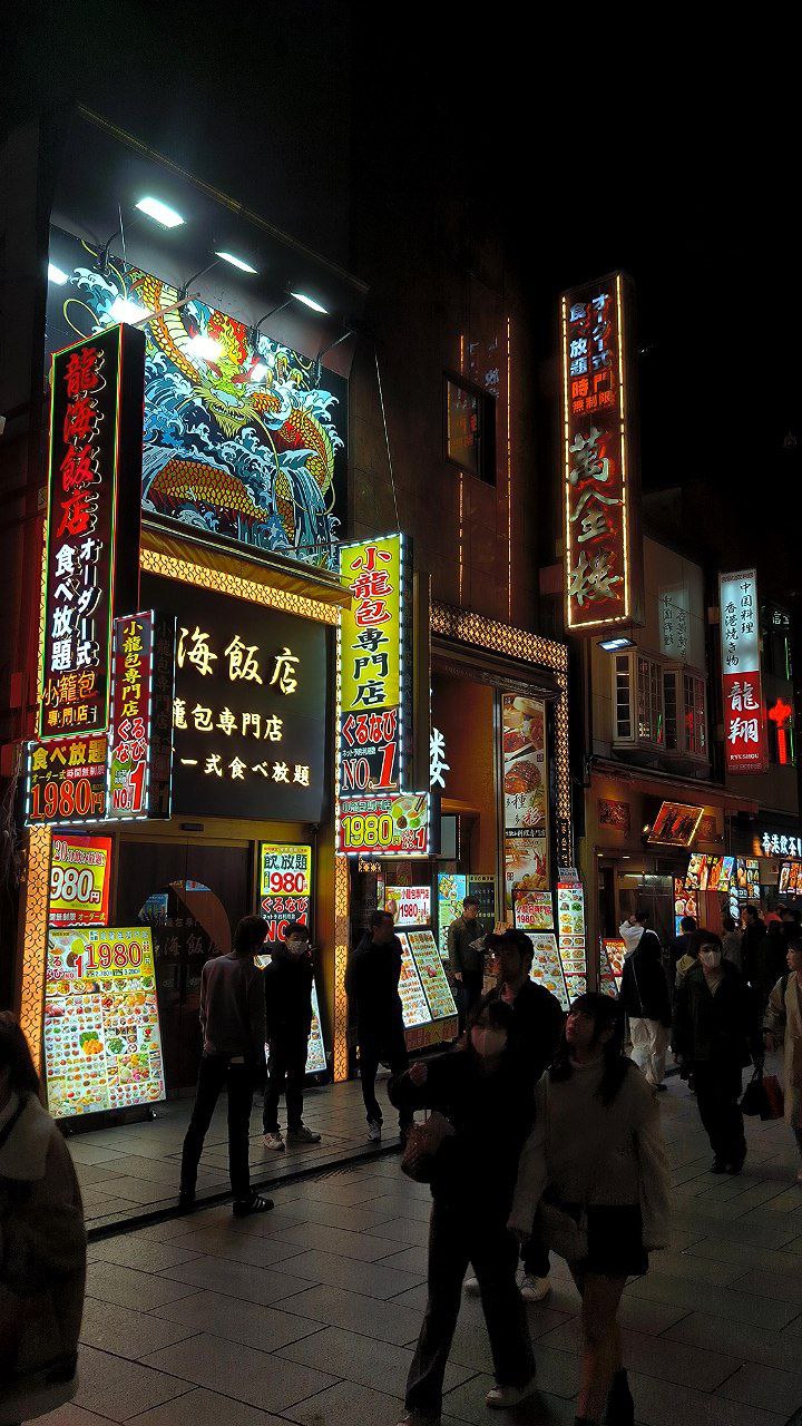 #Tokyo #Yokohama, media 7