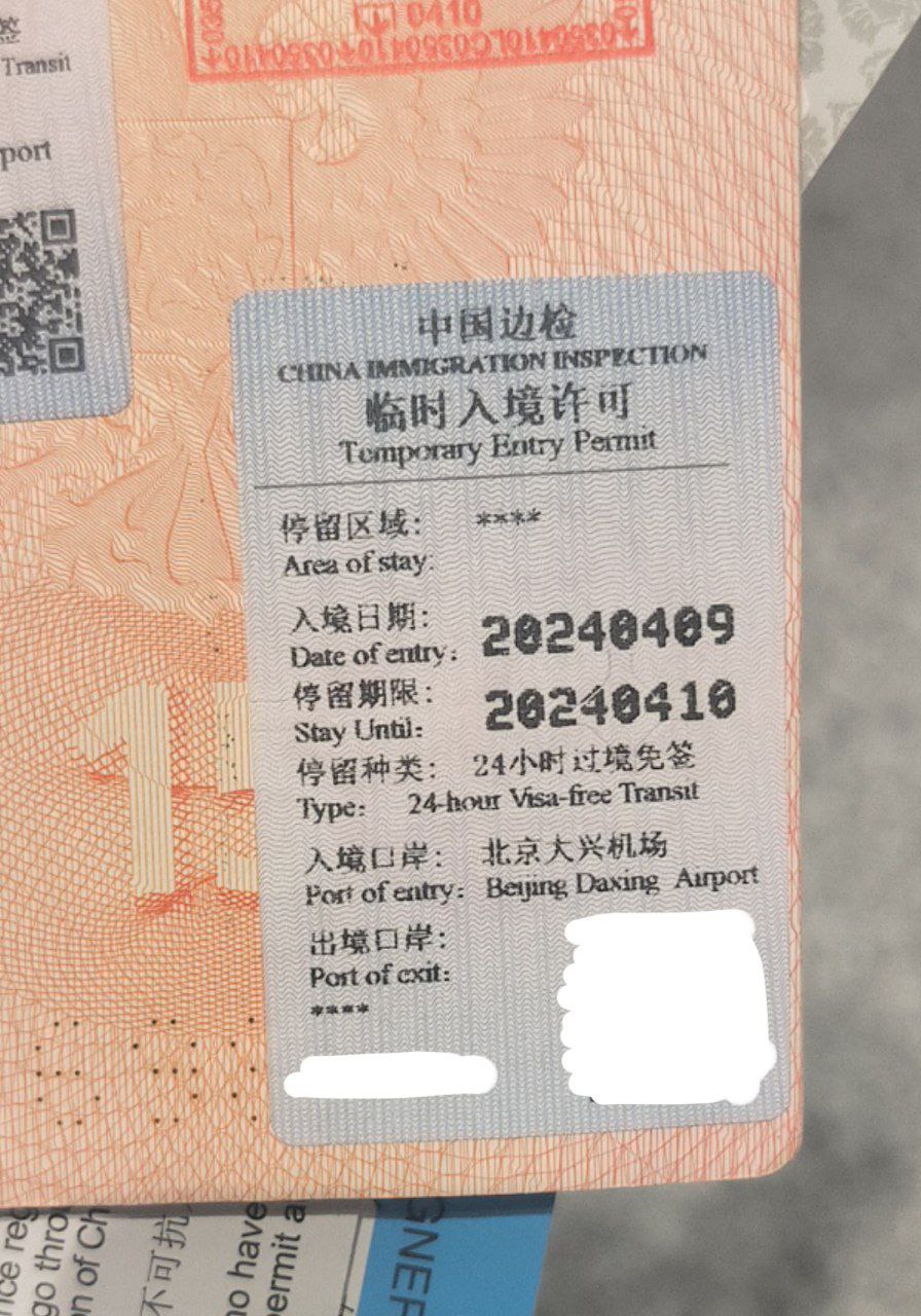 The Chinese have granted transit, so I won't have to sleep at the airport., media 1