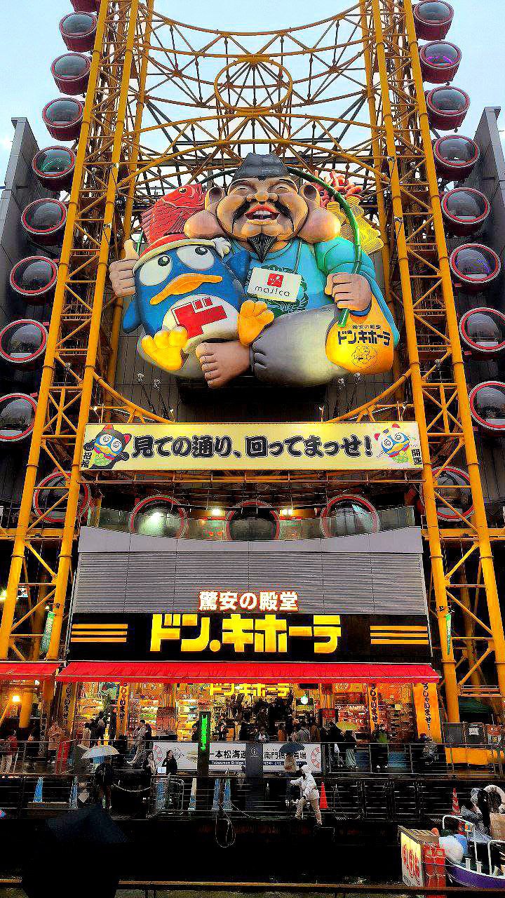 #Osaka, media 3