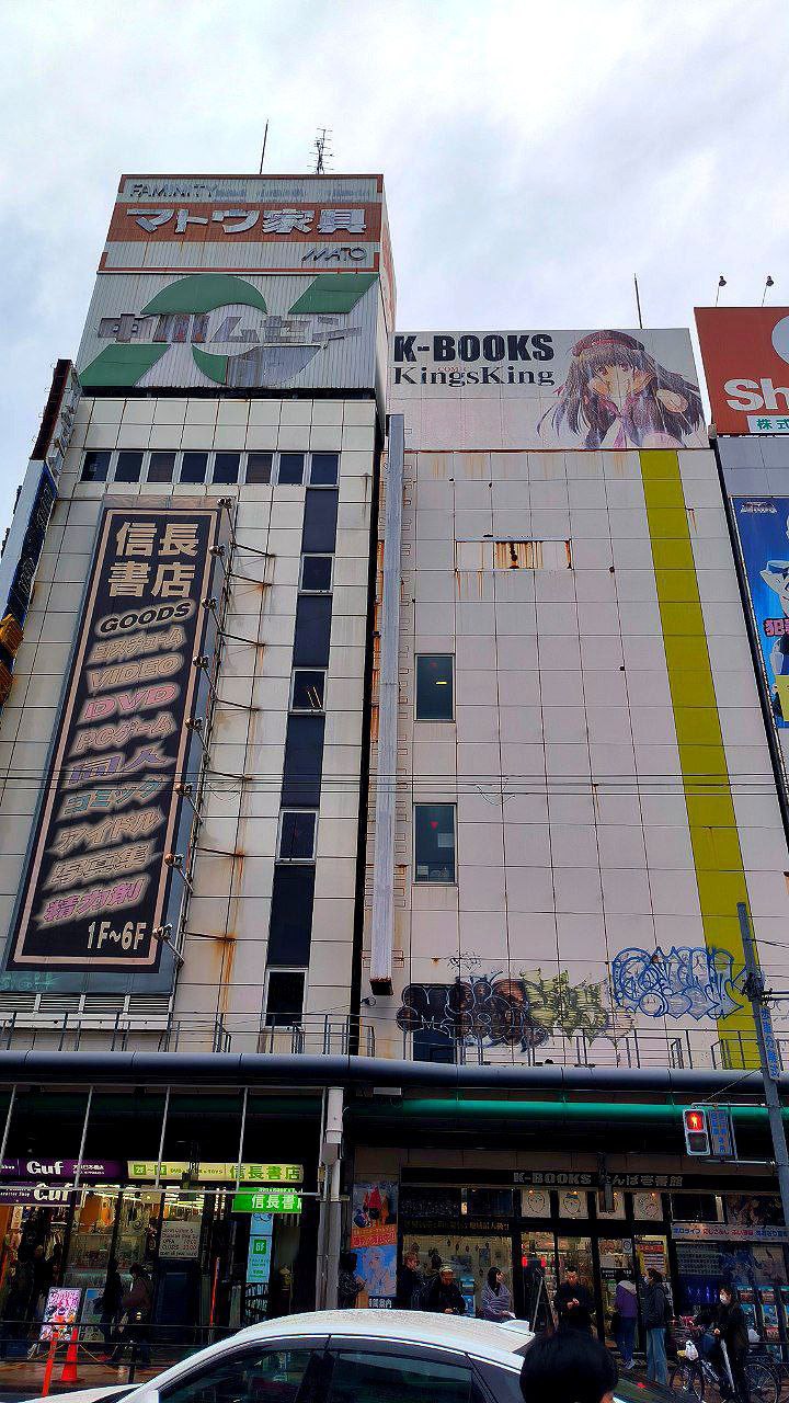 #Osaka, media 1