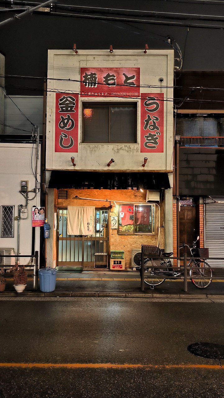 #Osaka #Review, media 7