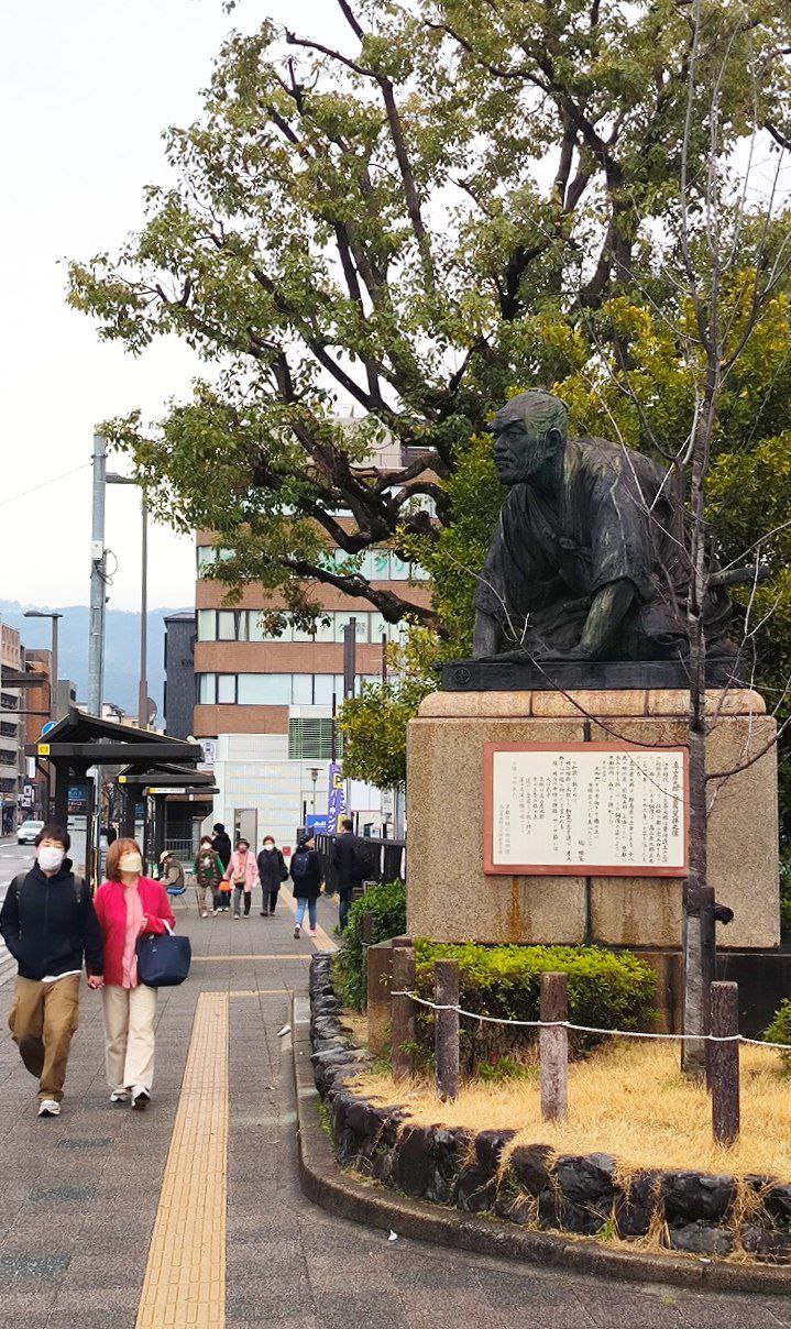 #Kyoto, media 4
