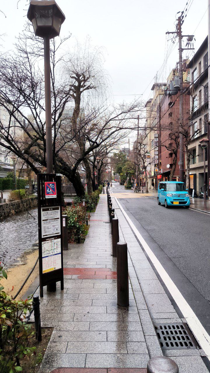 #Kyoto, media 9