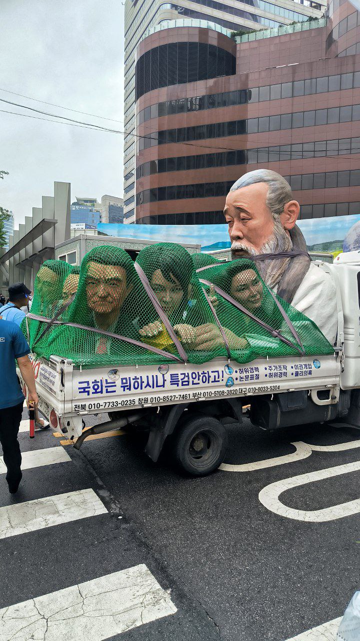 #Seoul, media 6