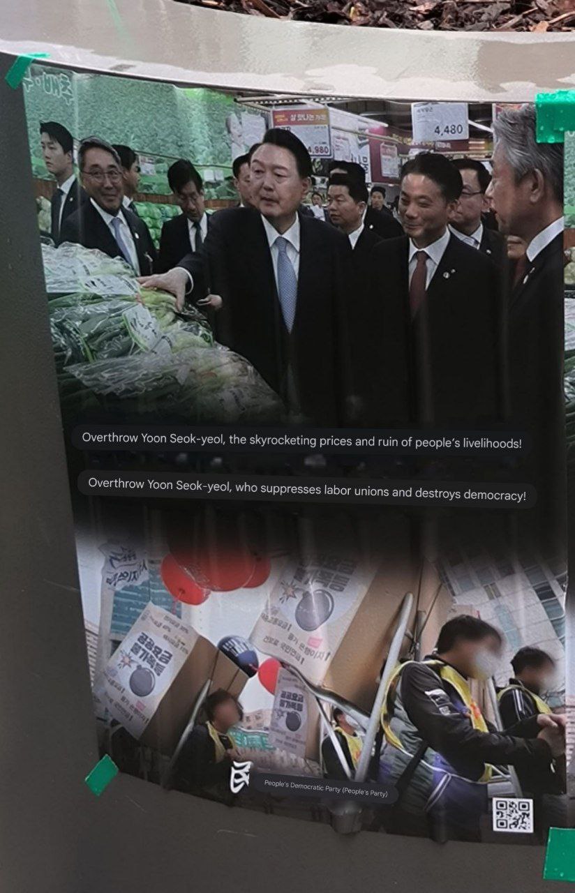 #Seoul, media 7