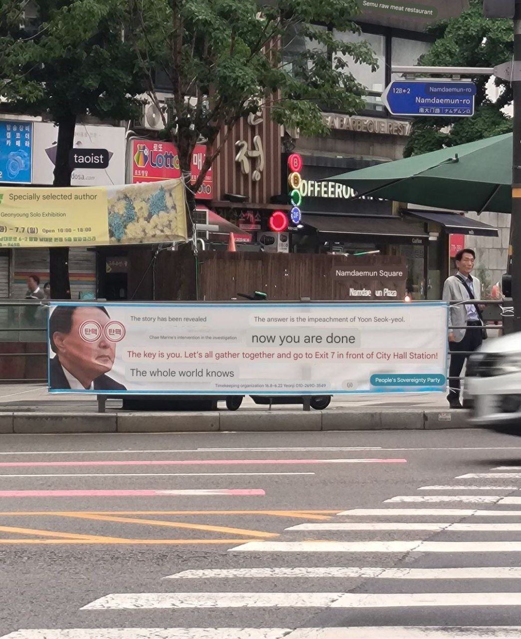 #Seoul, media 8