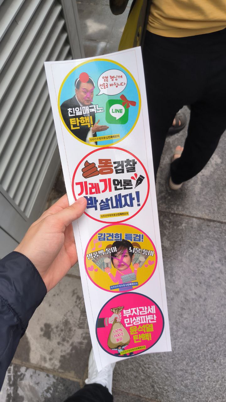 #Seoul, media 10