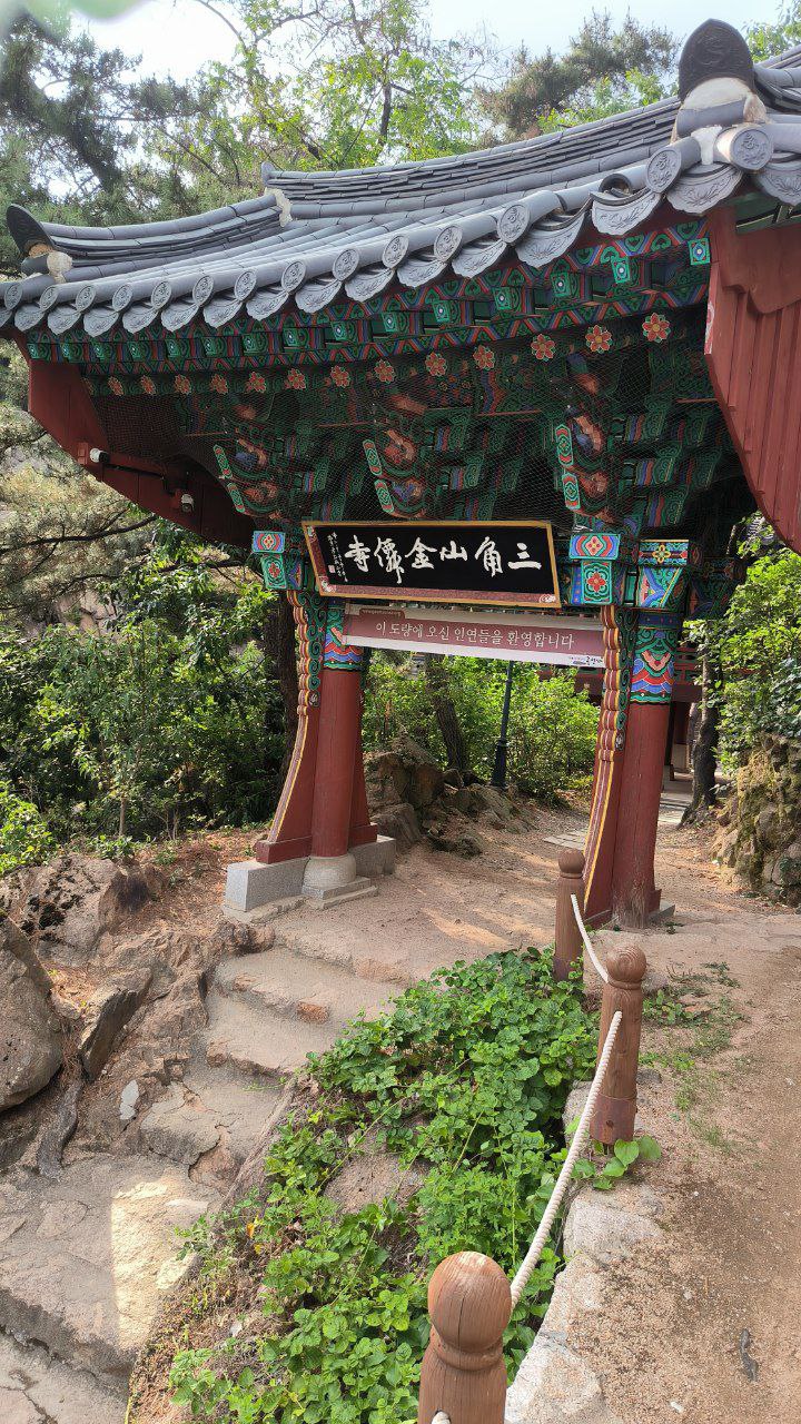 #Seoul, media 1