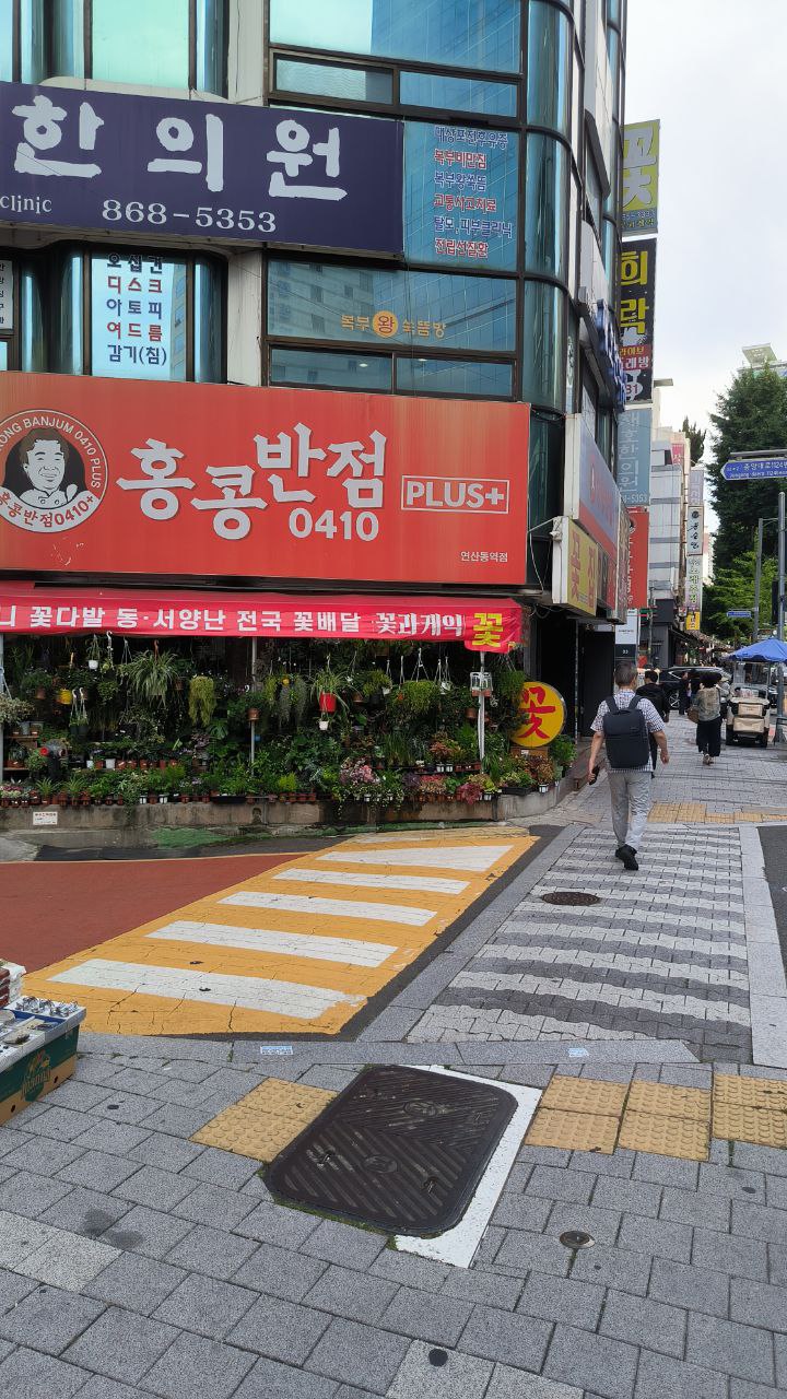 #Busan, media 9