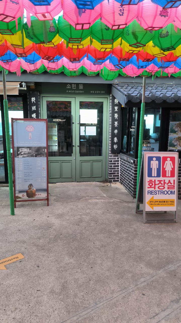 #Busan, media 5