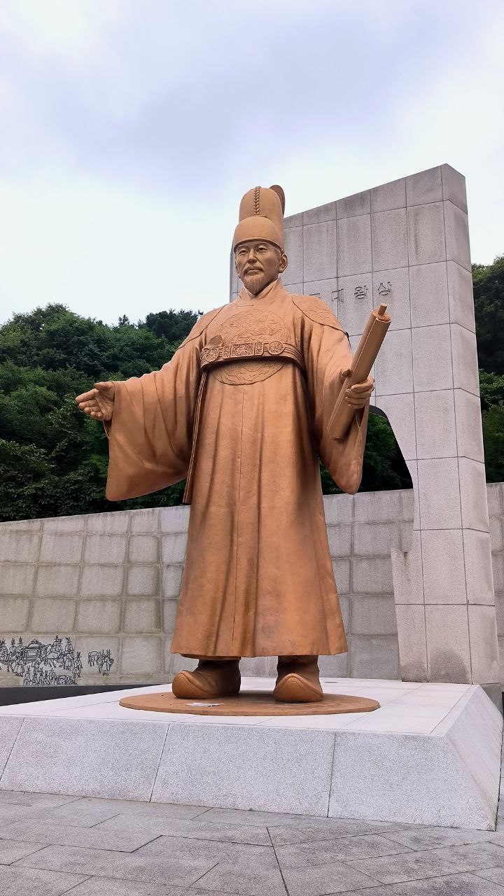 #Seoul #Suwon, media 2