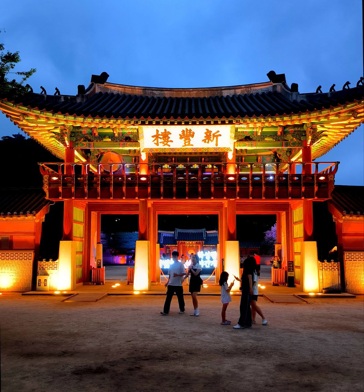 #Seoul #Suwon, media 3